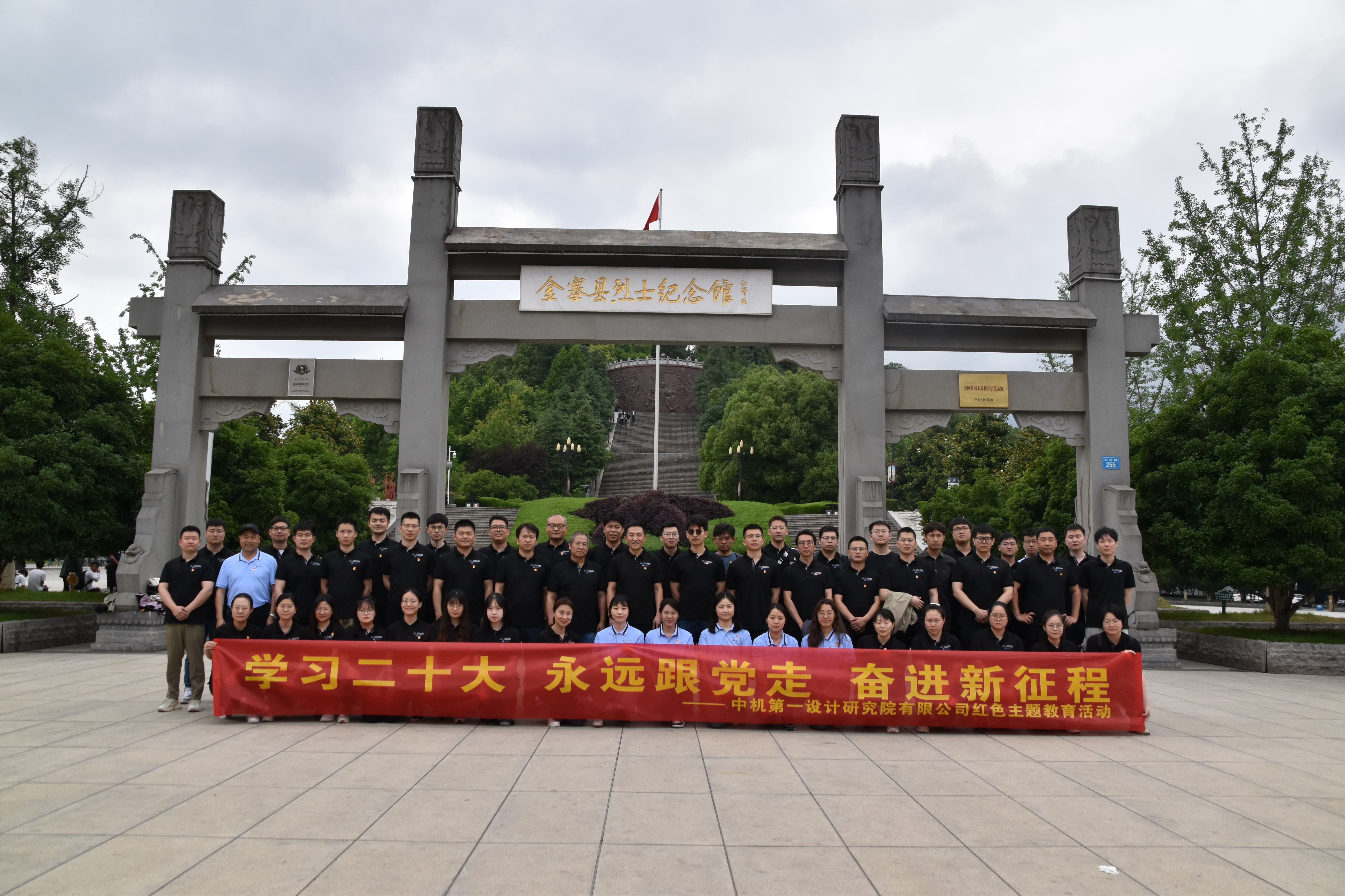 星空娱乐·(中国集团)官方网站