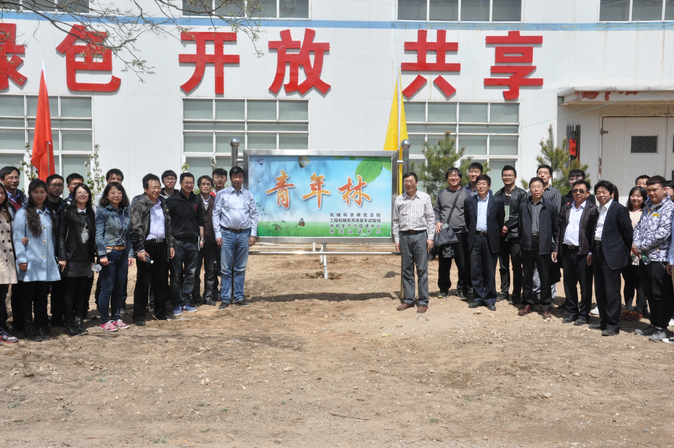 星空娱乐·(中国集团)官方网站