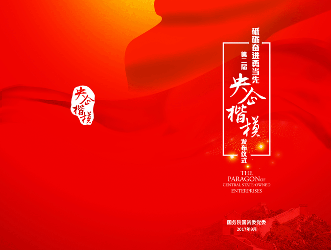 星空娱乐·(中国集团)官方网站