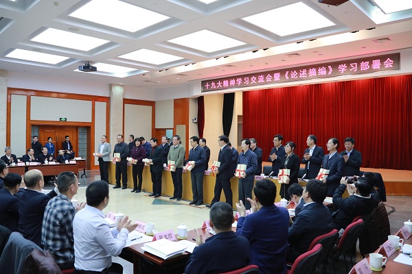 星空娱乐·(中国集团)官方网站