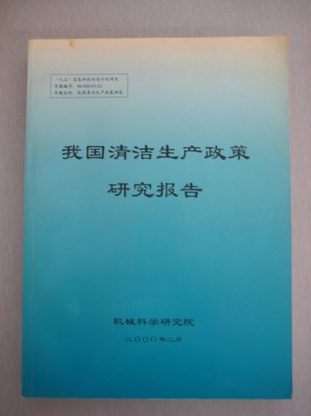 星空娱乐·(中国集团)官方网站
