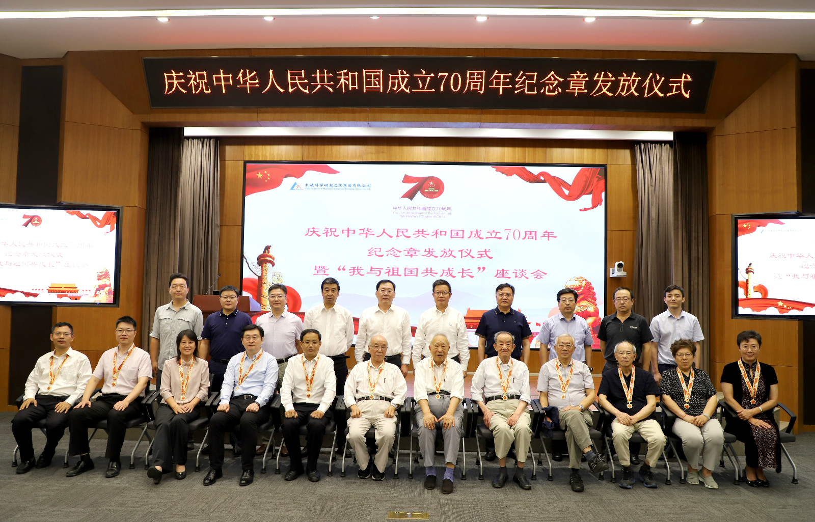 星空娱乐·(中国集团)官方网站