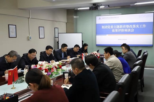 星空娱乐·(中国集团)官方网站