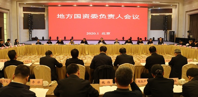 20200113161158587 星空娱乐·(中国集团)官方网站