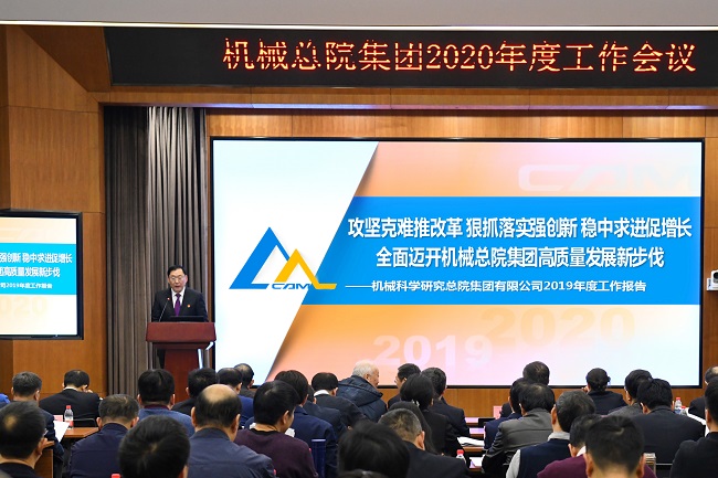 20200117110928966 星空娱乐·(中国集团)官方网站