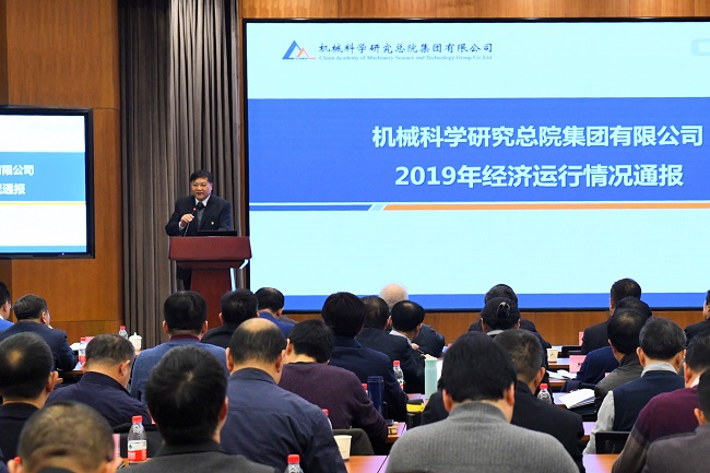 20200117111002951 星空娱乐·(中国集团)官方网站