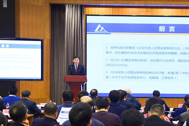 20200117111032343 星空娱乐·(中国集团)官方网站