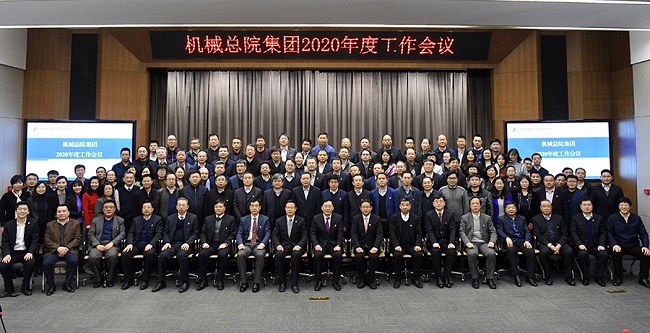 20200117111211454 星空娱乐·(中国集团)官方网站