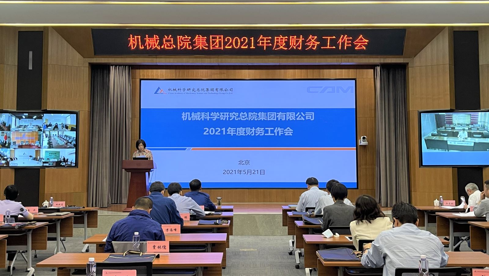 星空娱乐·(中国集团)官方网站