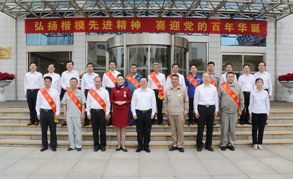 星空娱乐·(中国集团)官方网站