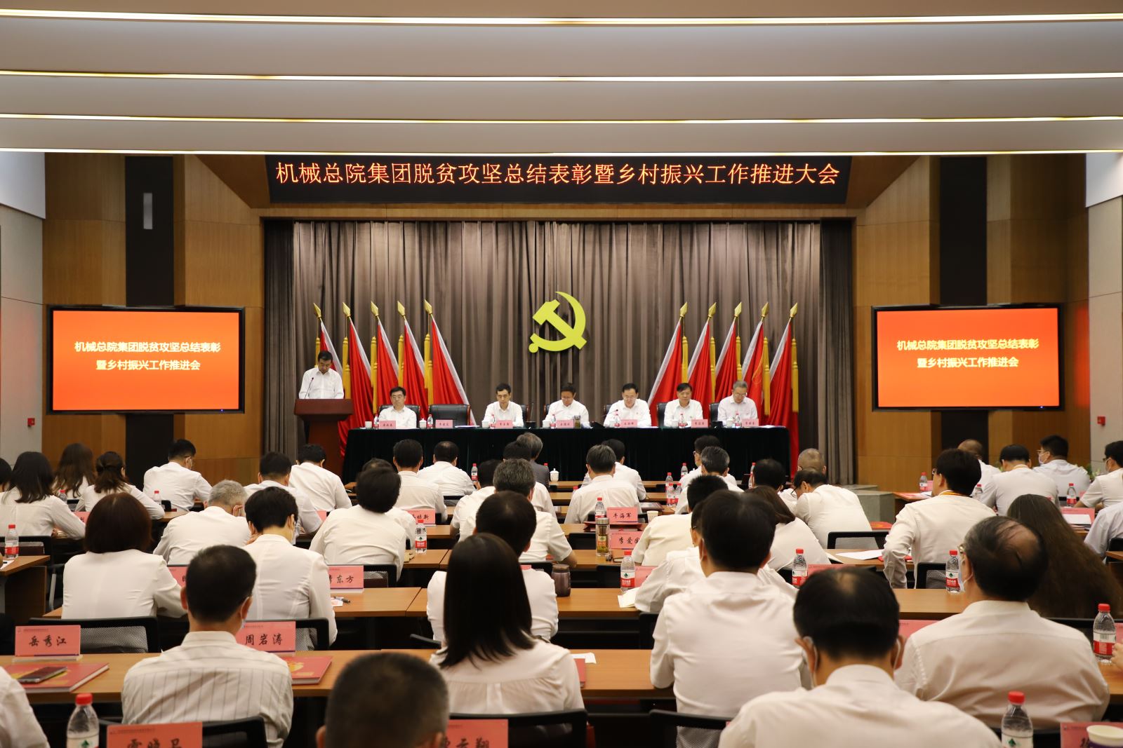 星空娱乐·(中国集团)官方网站
