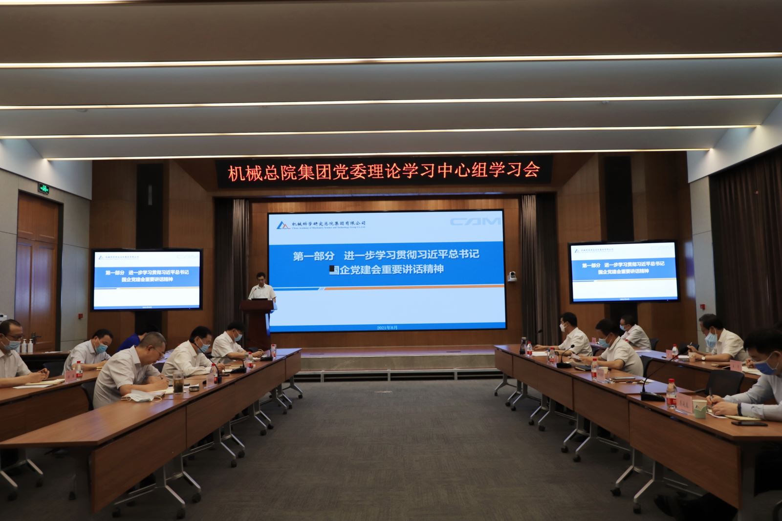 20210810163754503 星空娱乐·(中国集团)官方网站