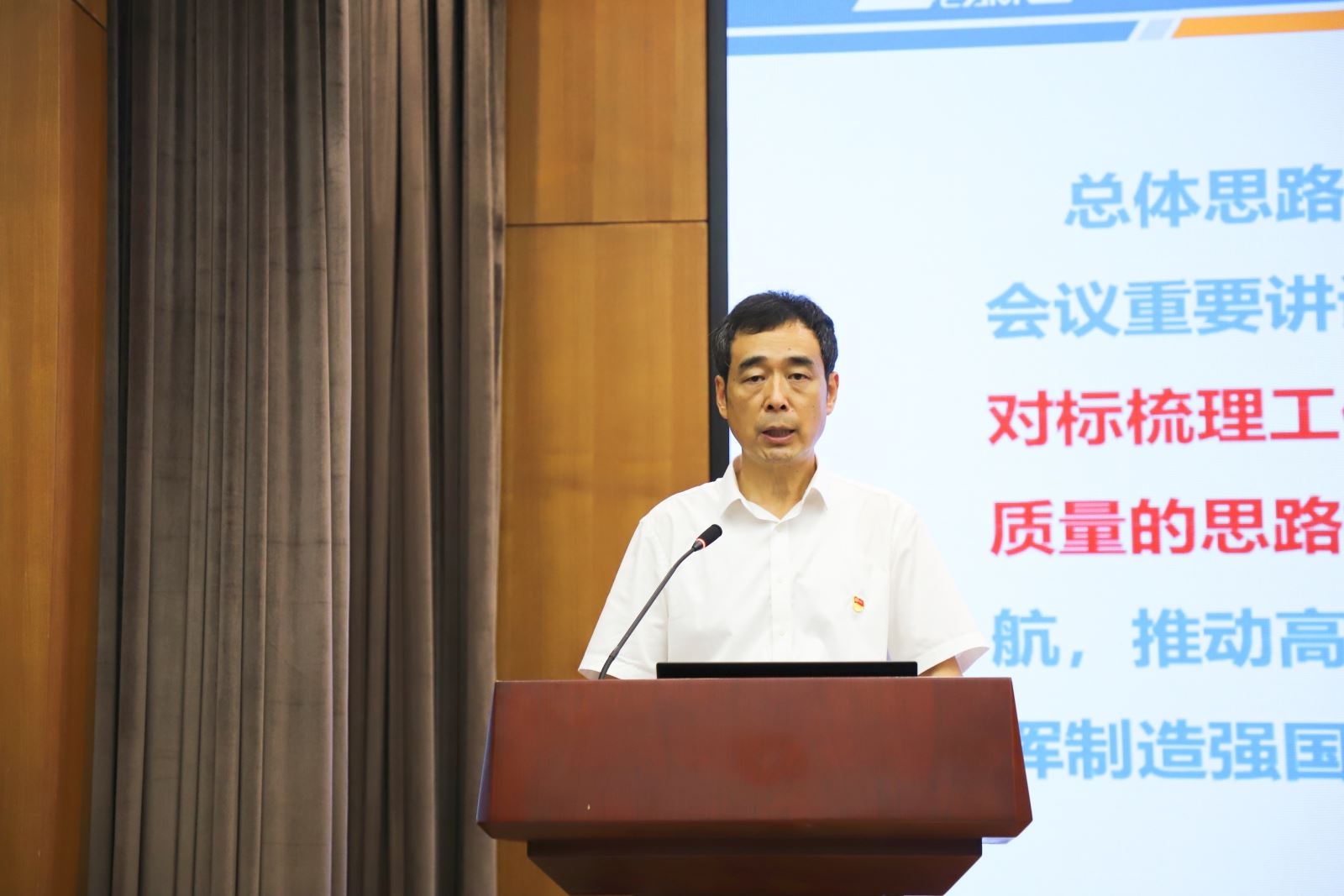 20210810163816816 星空娱乐·(中国集团)官方网站