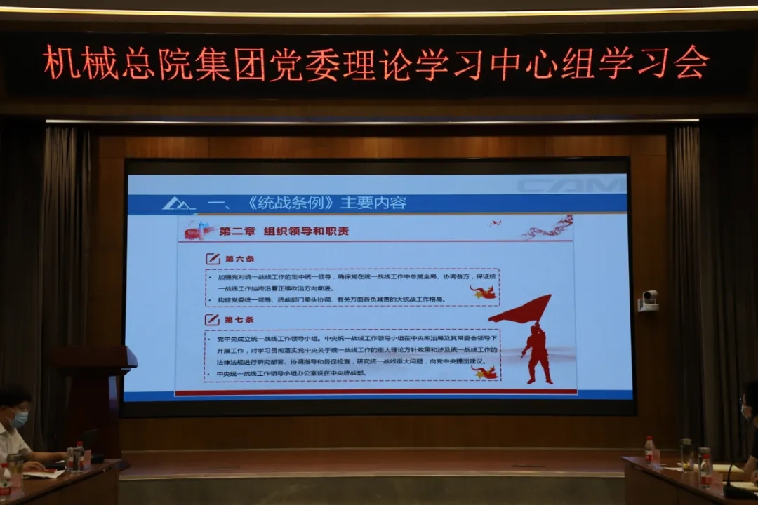 20210906145933141 星空娱乐·(中国集团)官方网站