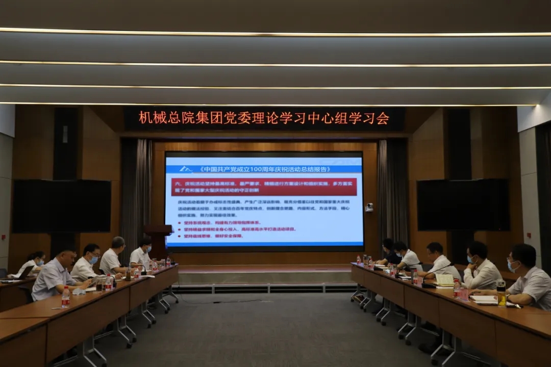 20210906150007673 星空娱乐·(中国集团)官方网站