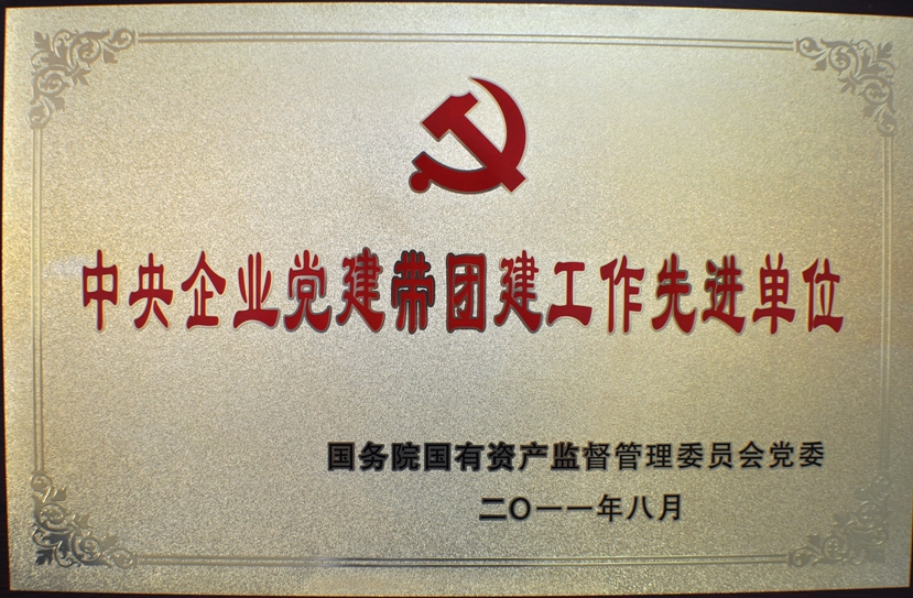 星空娱乐·(中国集团)官方网站