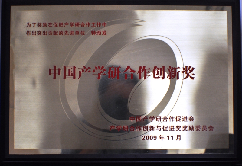 星空娱乐·(中国集团)官方网站