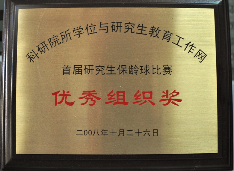 星空娱乐·(中国集团)官方网站