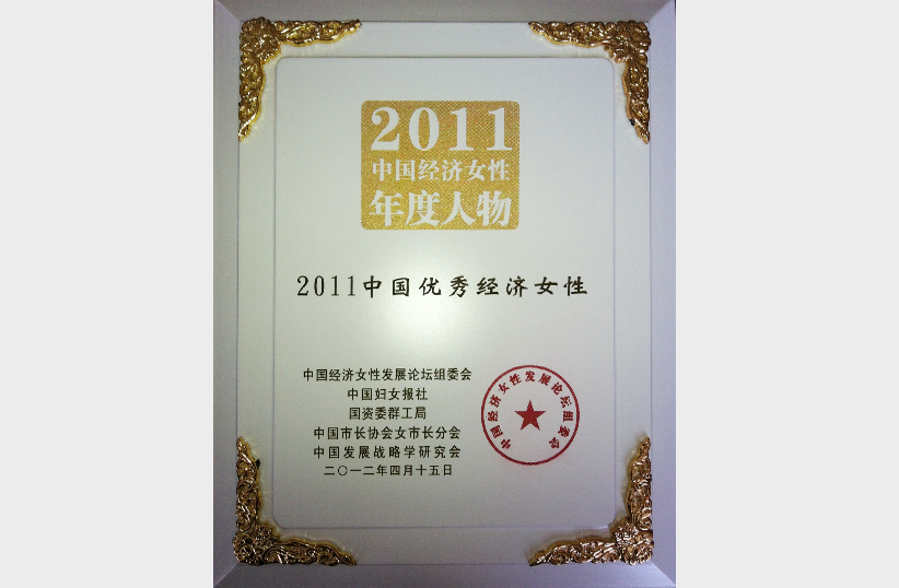 星空娱乐·(中国集团)官方网站