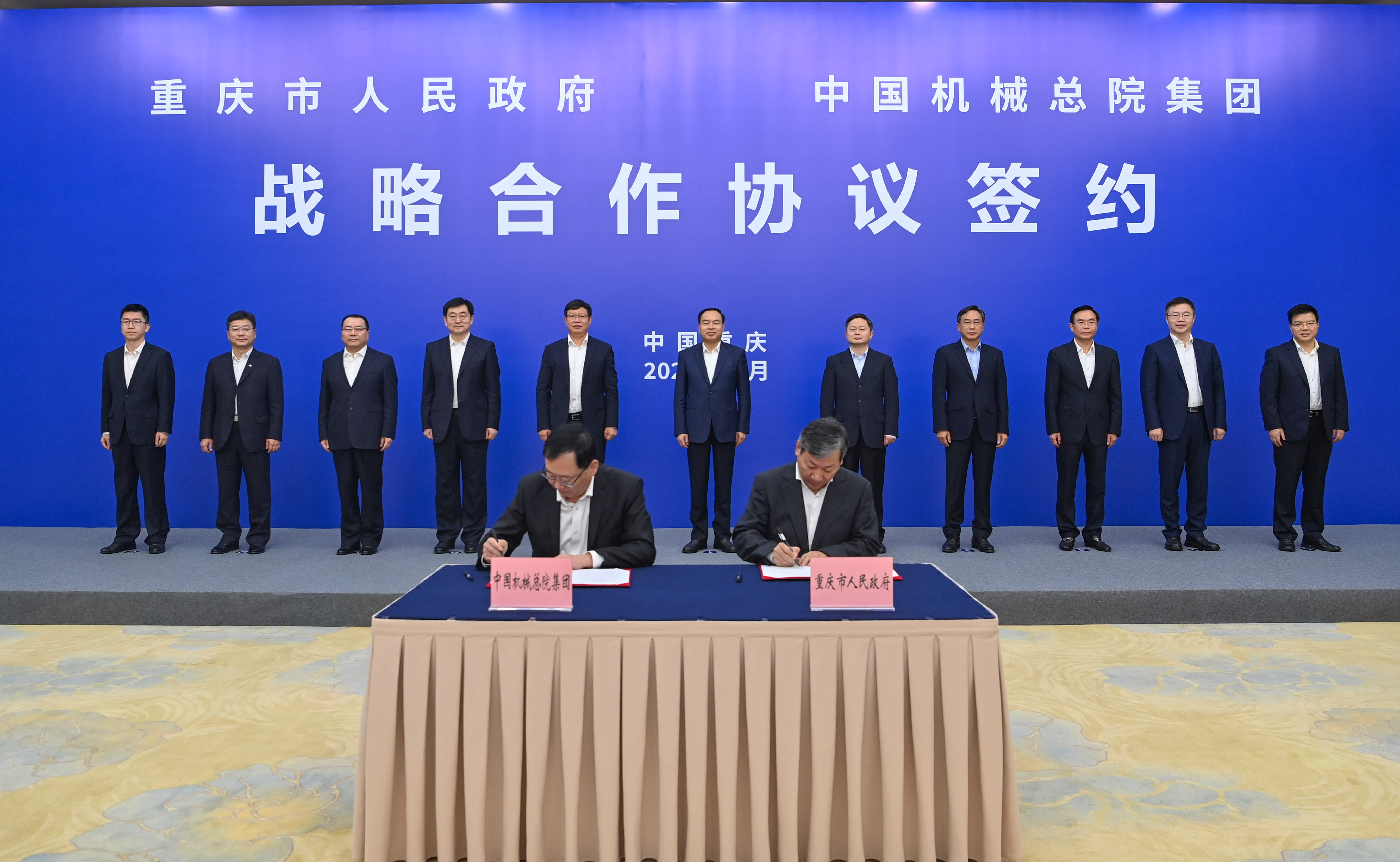 1.沉庆签约照片1.jpg 1.沉庆签约照片1.jpg