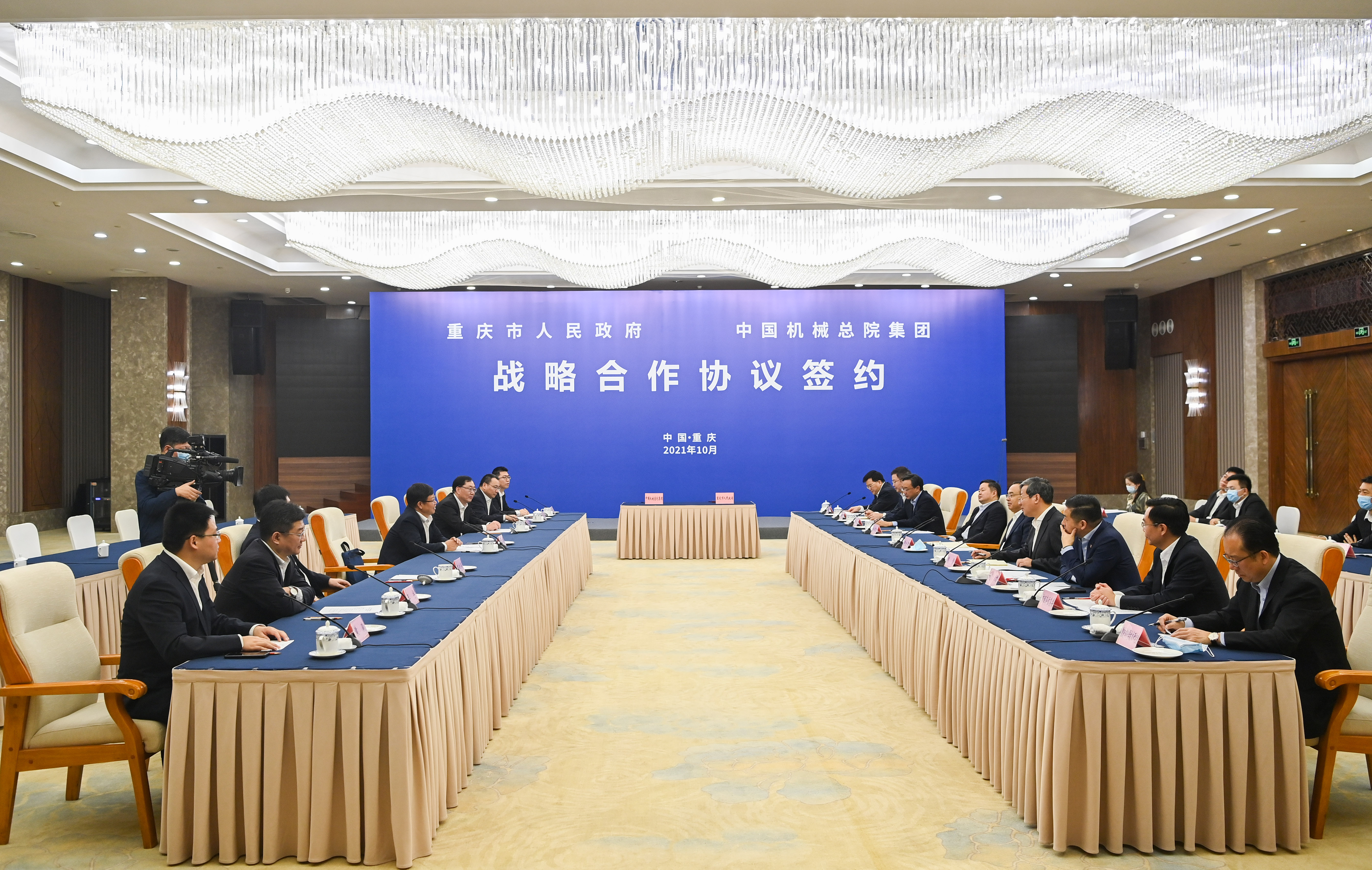 3.沉庆座谈照片.jpg 3.沉庆座谈照片.jpg