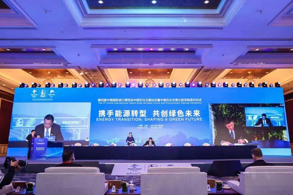 郝鹏、国资、央企、国资委、书记、主任、国企、企业鼎新
