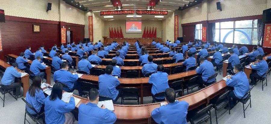 郝鹏、国资、央企、国资委、书记、主任、国企、企业鼎新
