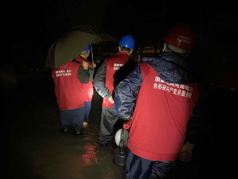 郝鹏、国资、央企、国资委、书记、主任、国企、企业鼎新