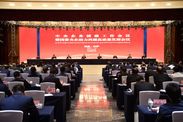 郝鹏、国资、央企、国资委、书记、主任、国企、企业鼎新