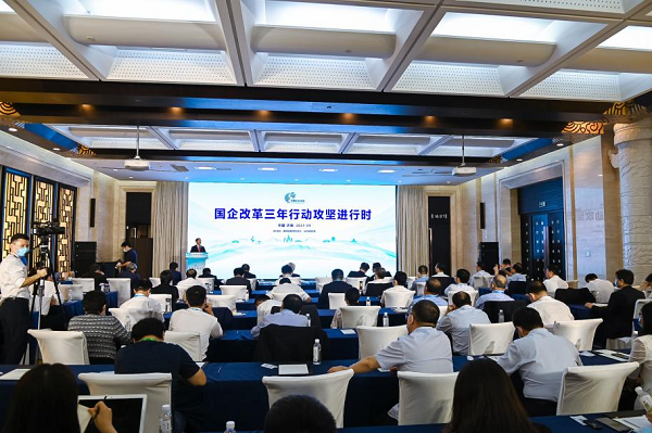 郝鹏、国资、央企、国资委、书记、主任、国企、企业鼎新