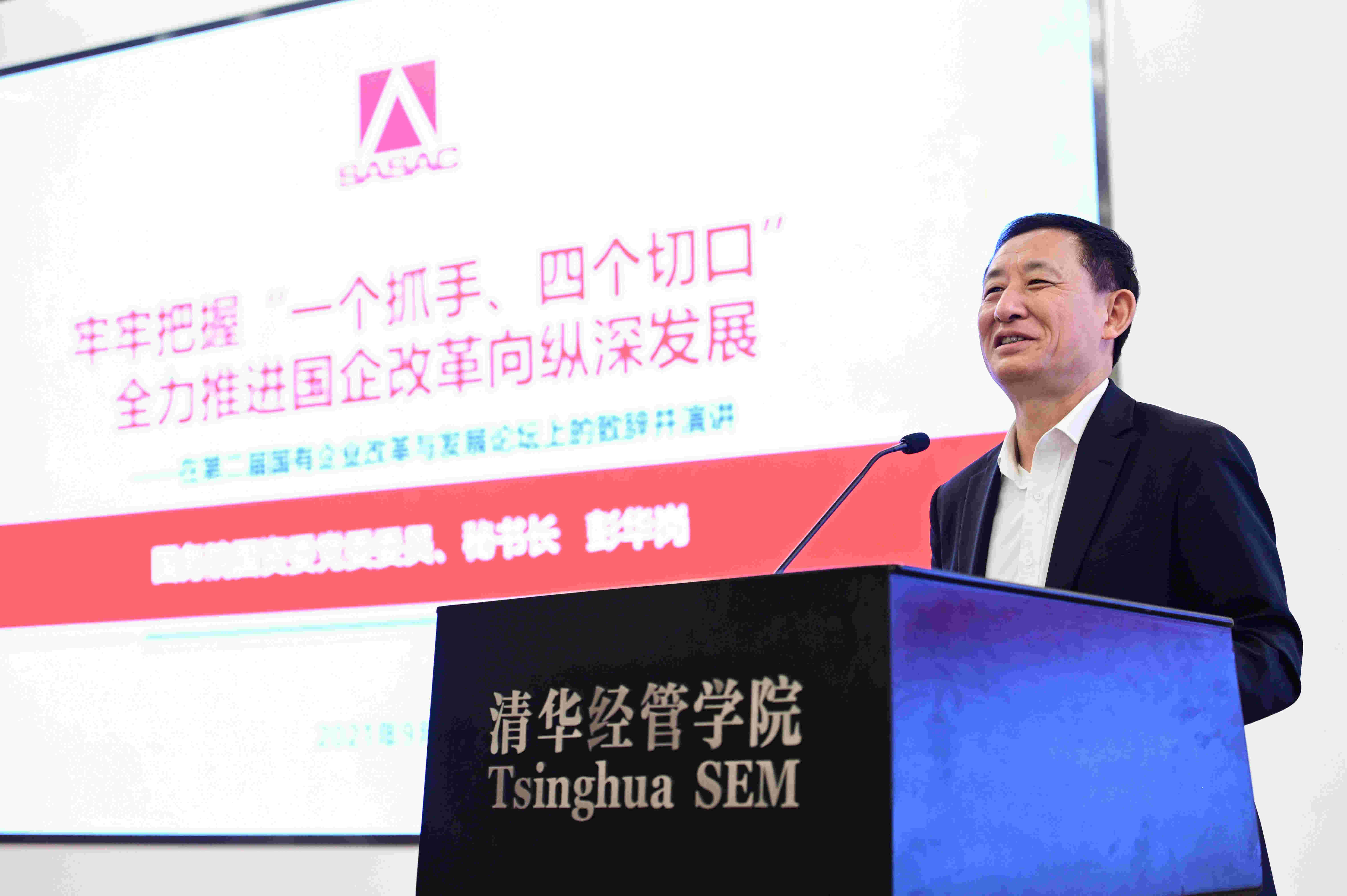翁杰明、国资、国企、央企、国资委、副主任、企业鼎新、新闻宣传