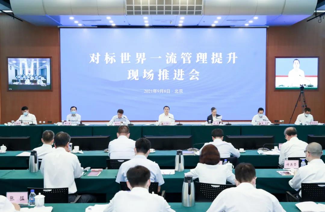 郝鹏、国资、央企、国资委、书记、主任、国企、企业鼎新