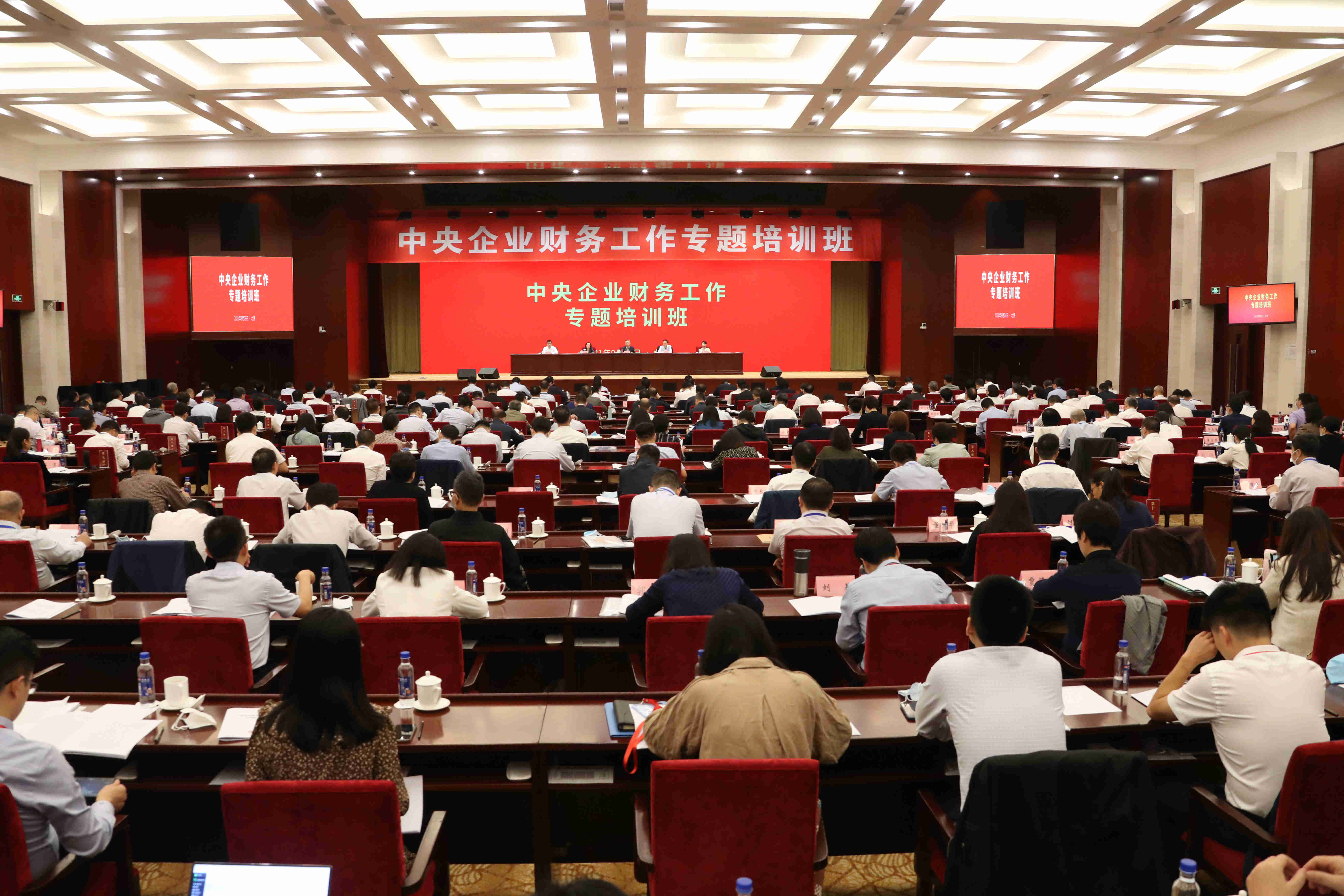 翁杰明、国资、国企、央企、国资委、副主任、企业鼎新、新闻宣传