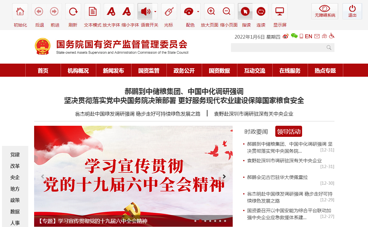 星空娱乐·(中国集团)官方网站