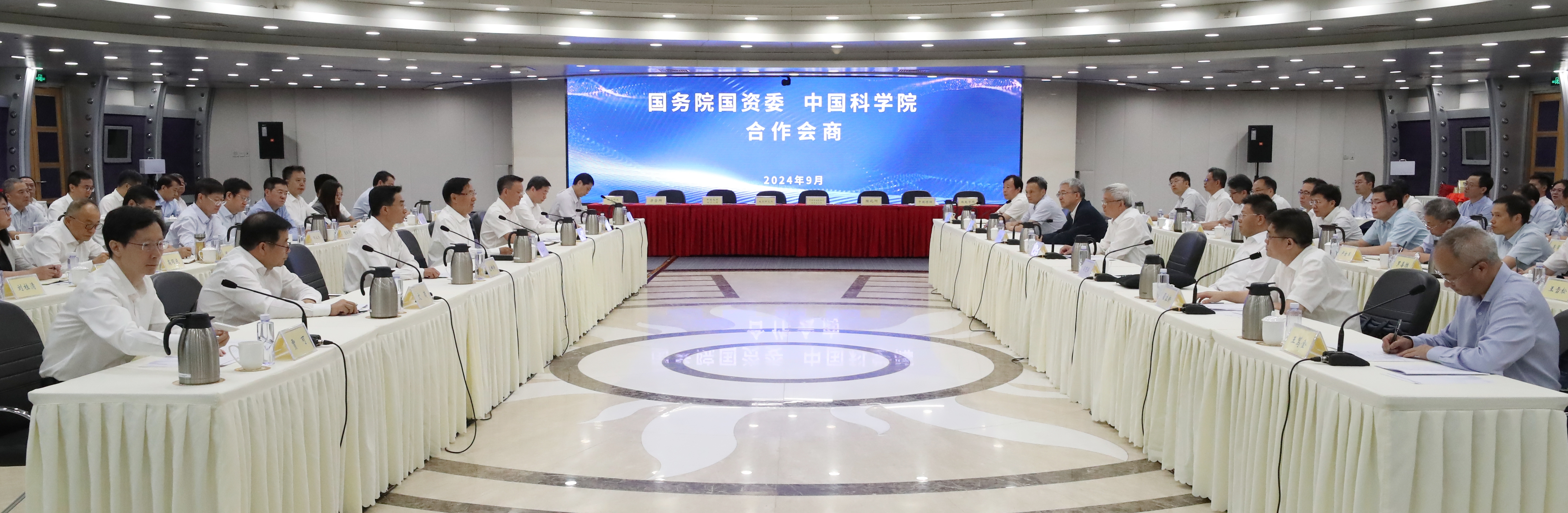 张玉卓、国资、央企、国资委、书记、主任、国企、企业鼎新
