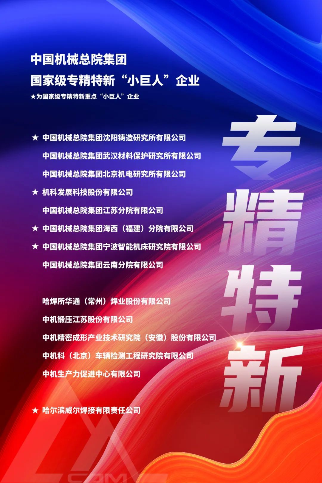 dc18ac9d5534a263