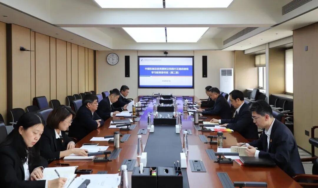 星空娱乐总院党委召开设置和践行正确政绩观进建教育第二期想书班