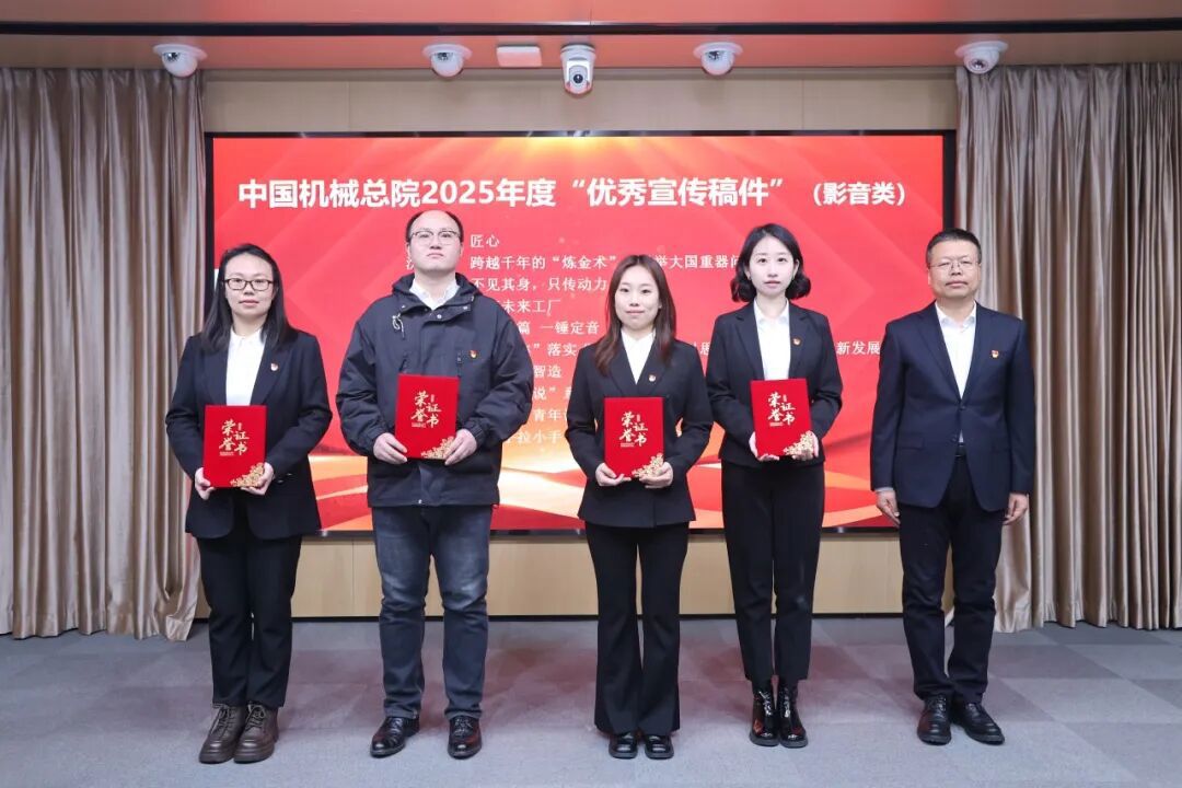 星空娱乐总院召开2026年宣传思想文化工作会议暨统战工作会议